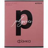Зошит предметний Kite Letters K24-240-7, 48 аркушів, клітинка, фізика
