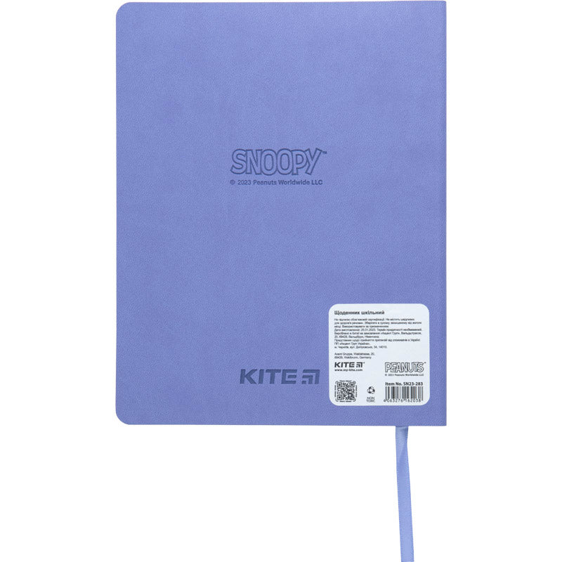 Дневник школьный Kite Peanuts Snoopy SN23-283, мягкая обложка, PU