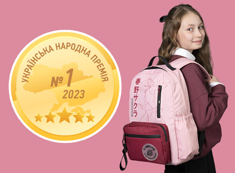 Українська народна премія визначила найкращі рюкзаки 2023 року. І це рюкзаки Kite!