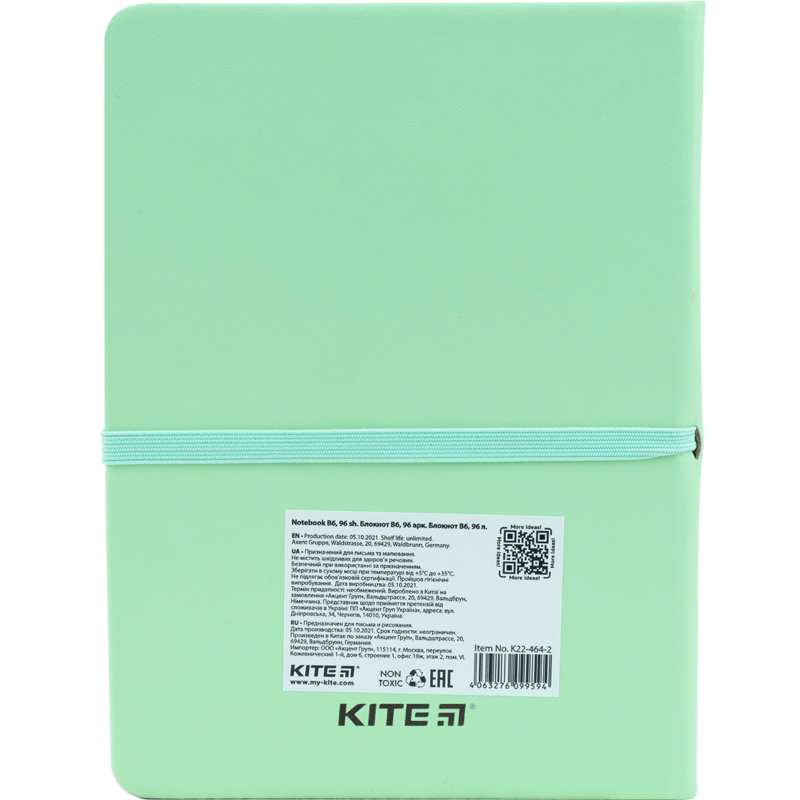 Блокнот Kite Green cat K22-464-2, В6, 96 листов, клетка