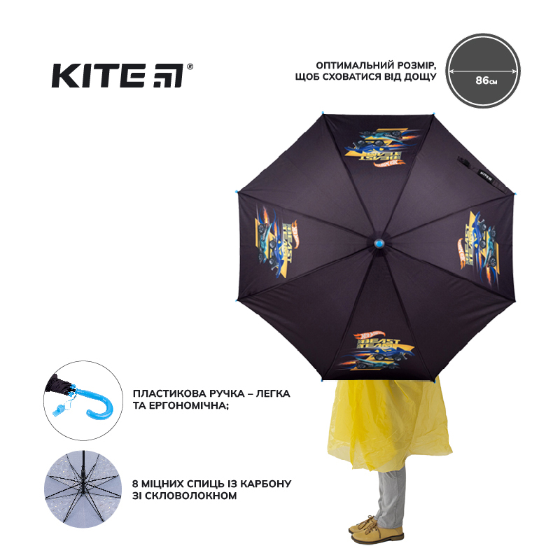 Зонтик Kite Hot Wheels HW22-2001