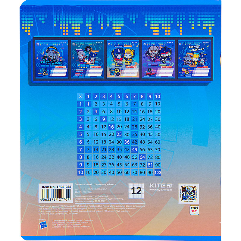 Тетрадь школьная Kite Transformers TF22-232, 12 листов, клетка