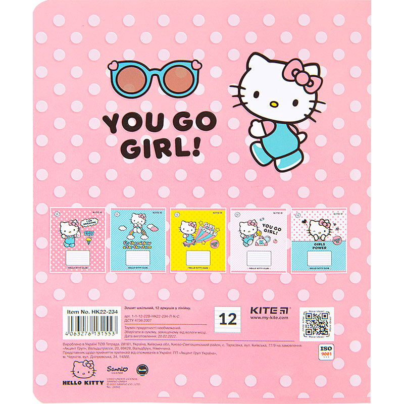 Тетрадь школьная Kite Hello Kitty HK22-234, 12 листов, в линию