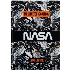 Дневник школьный Kite NASA NS22-262-1, твердая обложка