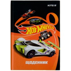 Дневник школьный Kite Hot Wheels HW22-262-1, твердая обложка