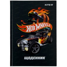 Дневник школьный Kite Hot Wheels HW22-262-2, твердая обложка