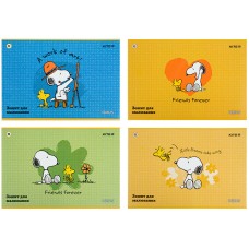 Зошит для малювання Kite Snoopy SN22-241, 12 аркушів