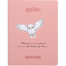 Дневник школьный Kite Harry Potter HP23-283, мягкая обложка, PU