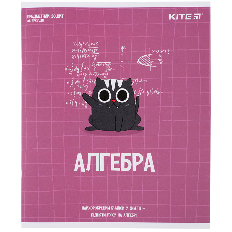 Зошит предметний Kite Cat K23-240-24, 48 аркушів, клітинка, алгебра