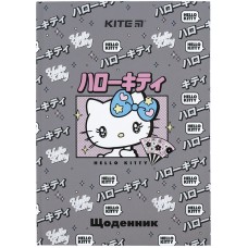 Щоденник шкільний Kite Hello Kitty HK24-262-2, тверда обкладинка