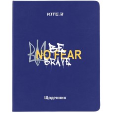 Дневник школьный Kite Be Brave K24-283-2, мягкая обложка, PU