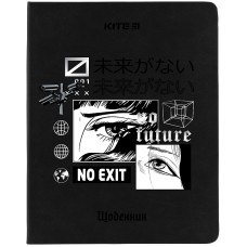 Дневник школьный Kite No Exit K24-283-5, мягкая обложка, PU
