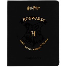 Дневник школьный Kite Harry Potter HP24-283, мягкая обложка, PU